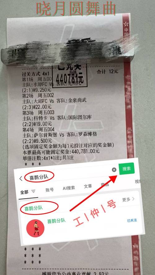 世界杯投注注册临场数据如何快速判断一文看懂