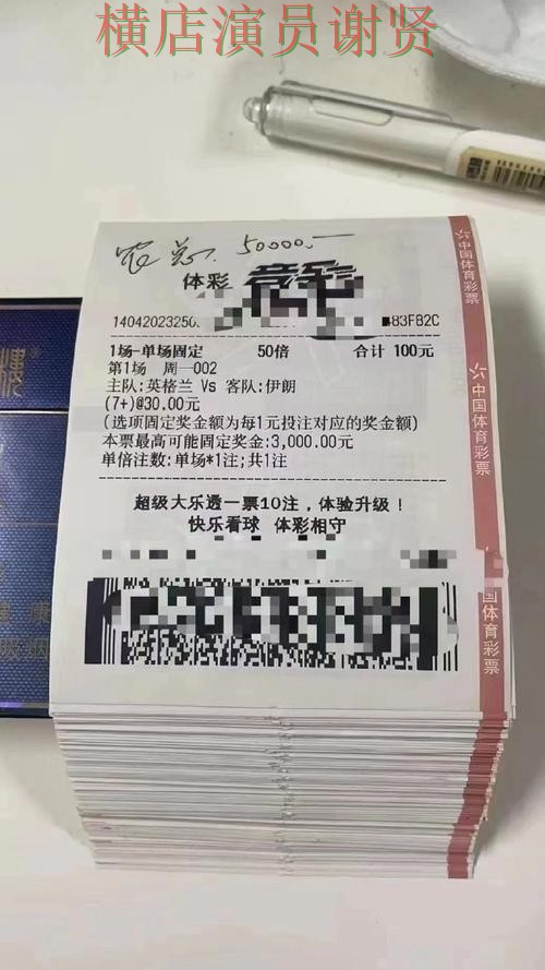 世界杯官方信息期间热门世界杯投注平台推荐深度评测与速度测试分析
