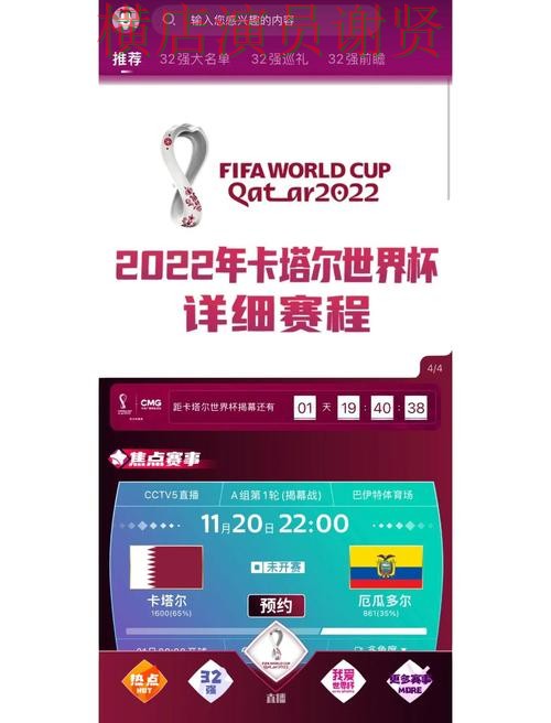 世界杯投注入口安全入口怎么选?盘点给你答案(世界杯官方信息) 世界杯投注入口安全入口怎么选?盘点给你答案(世界杯官方信息)